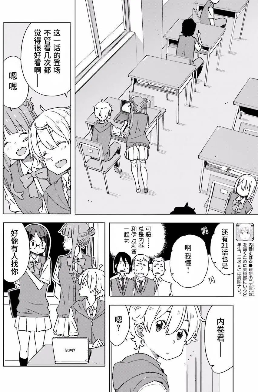 第42回
