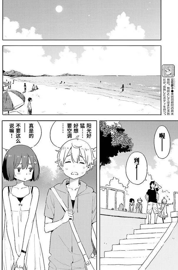 第44回