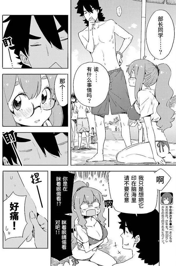 第44回