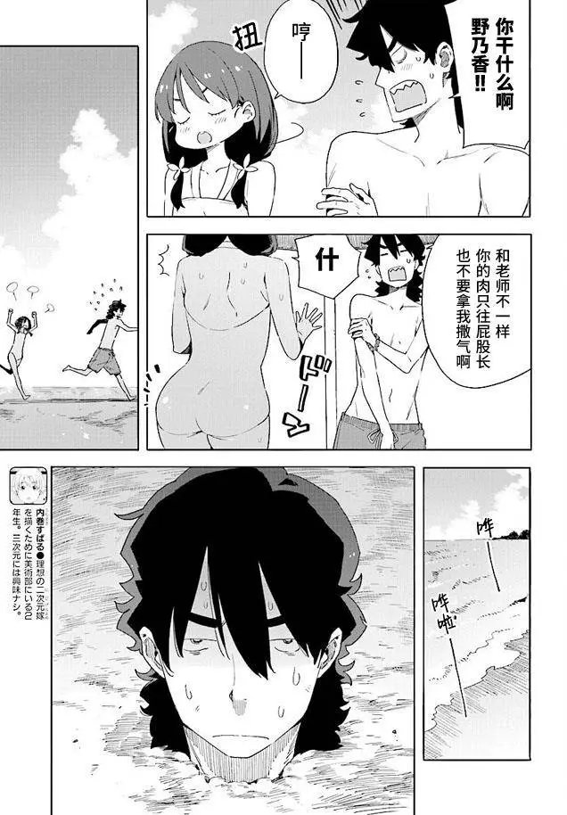 第44回