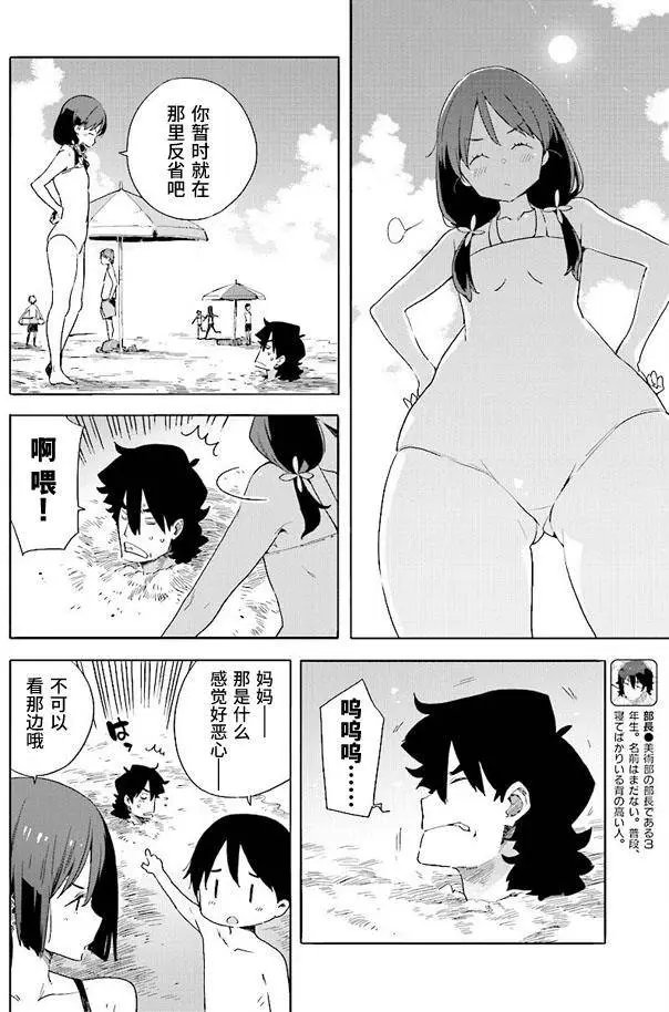 第44回