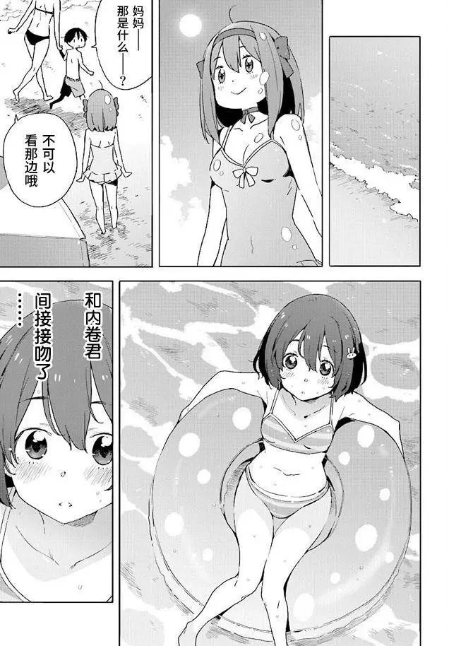 第44回