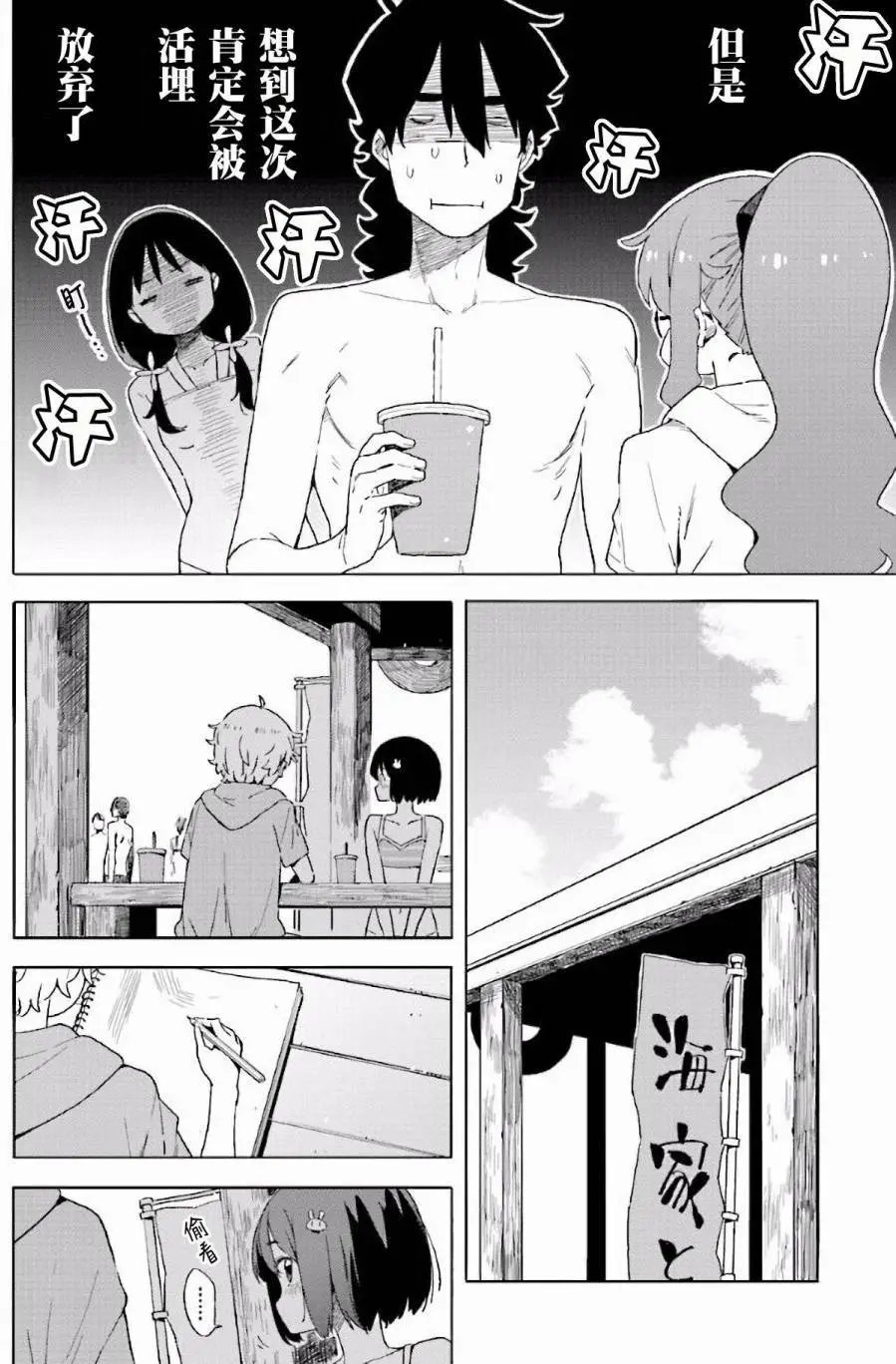 第45回