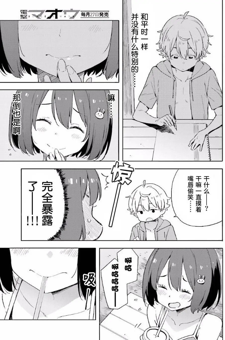 第45回
