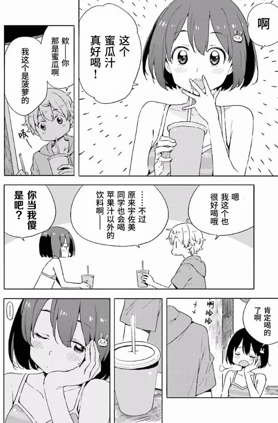 第45回