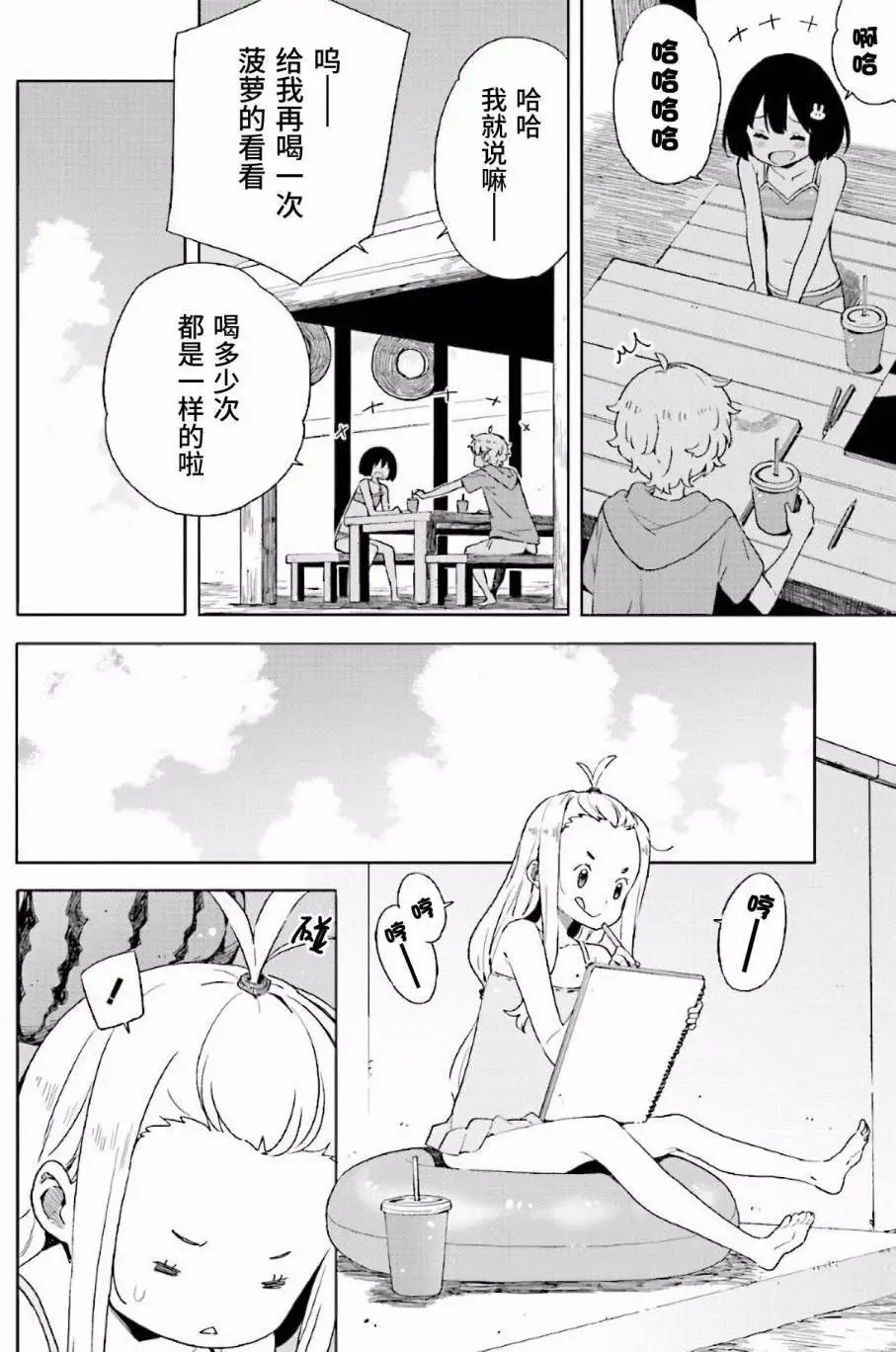 第45回