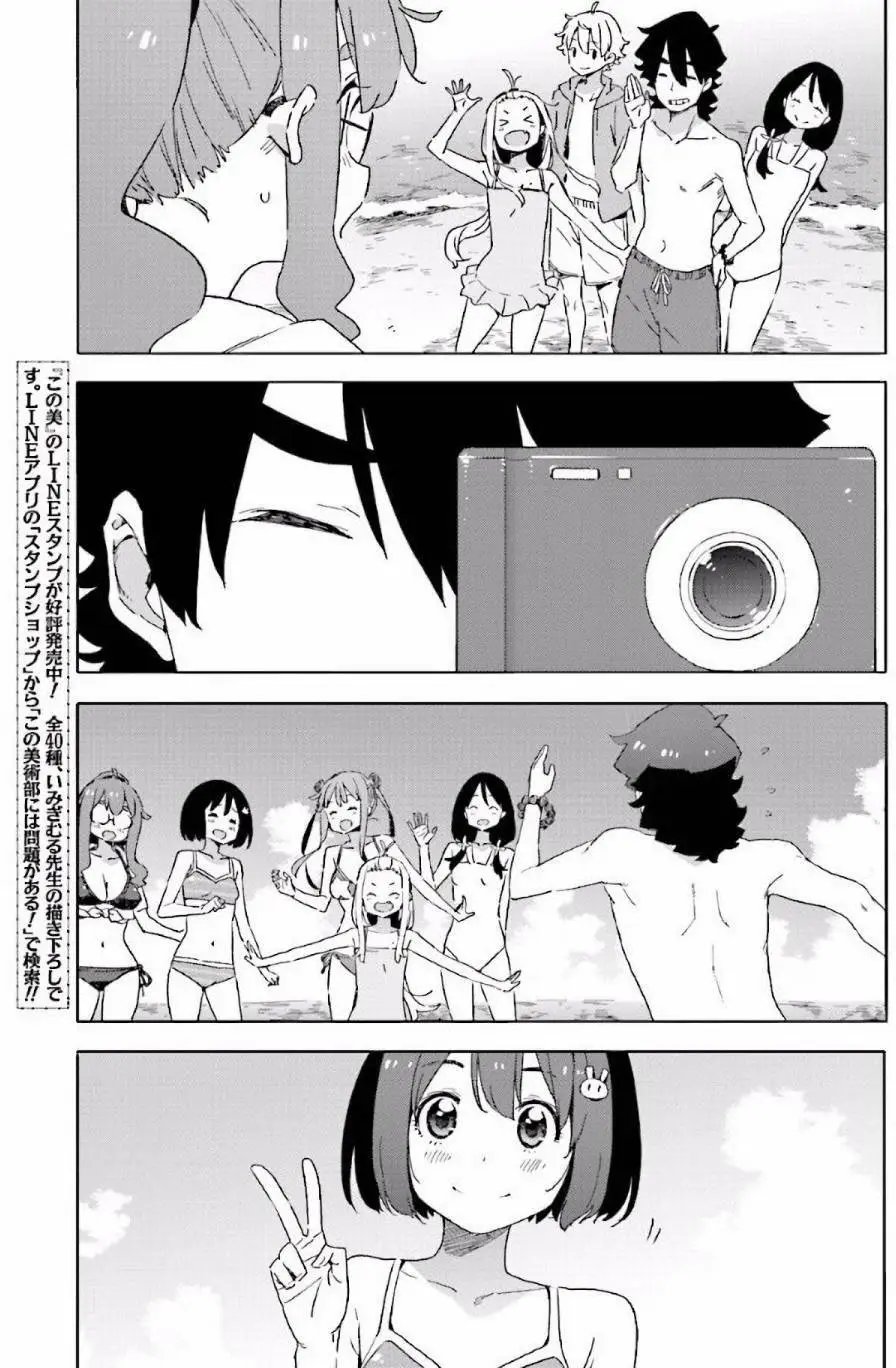 第45回