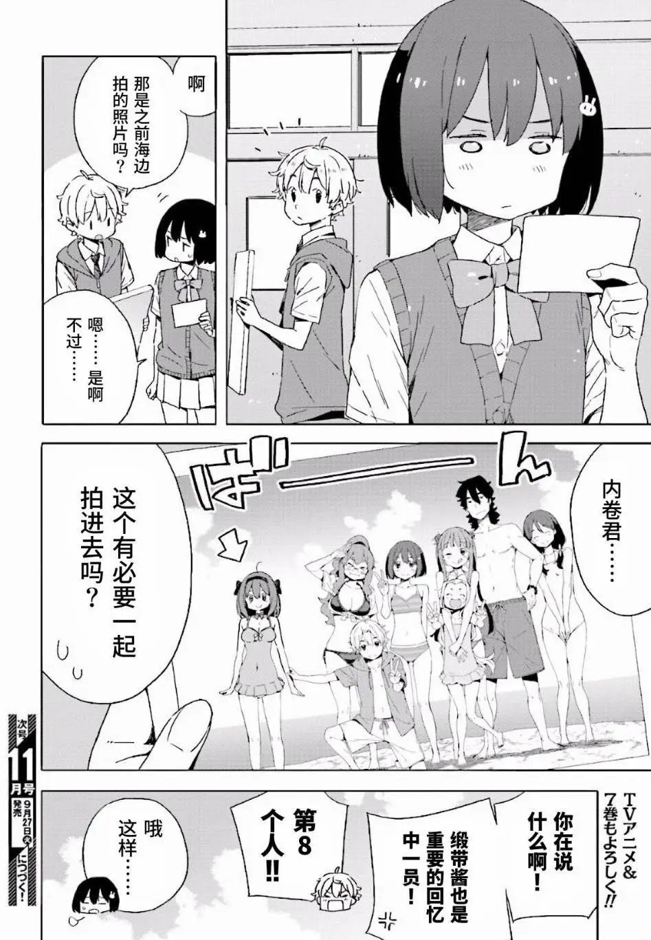 第45回