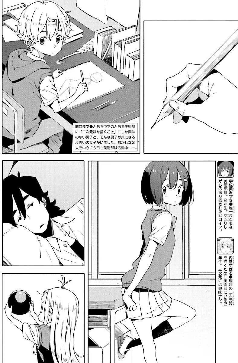 第48回
