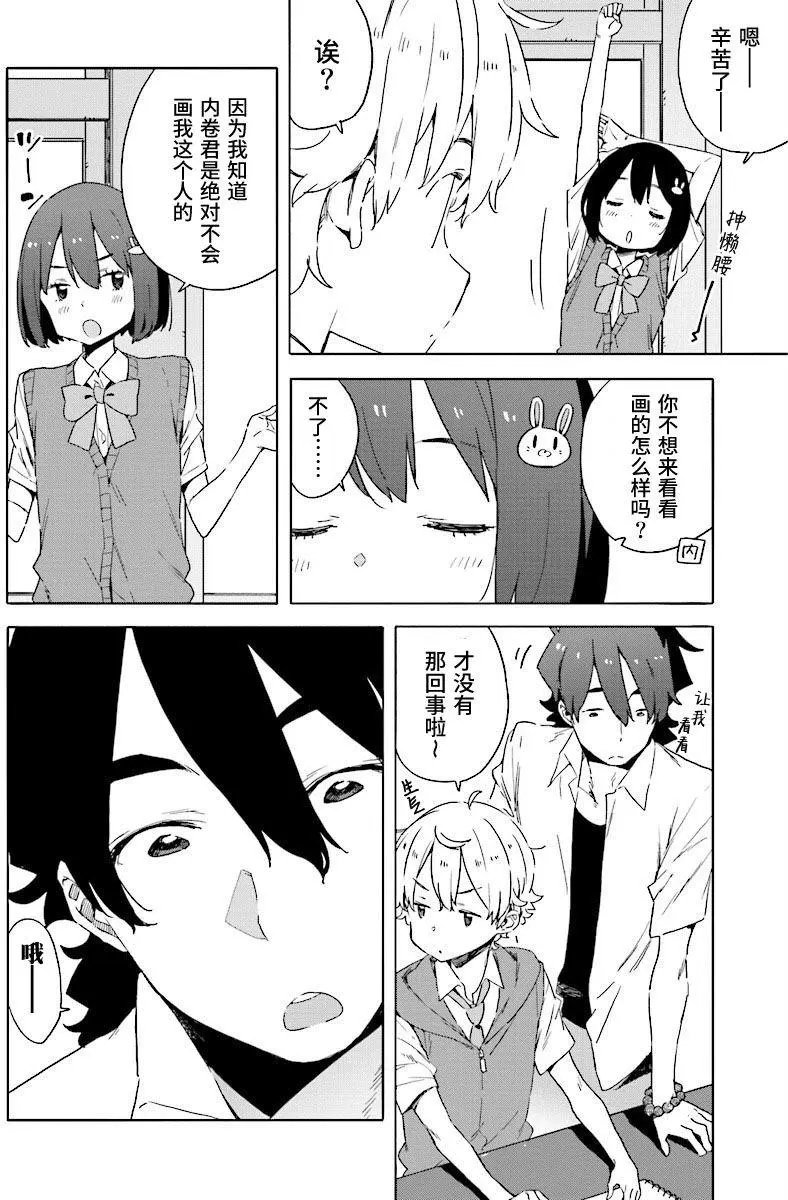 第48回