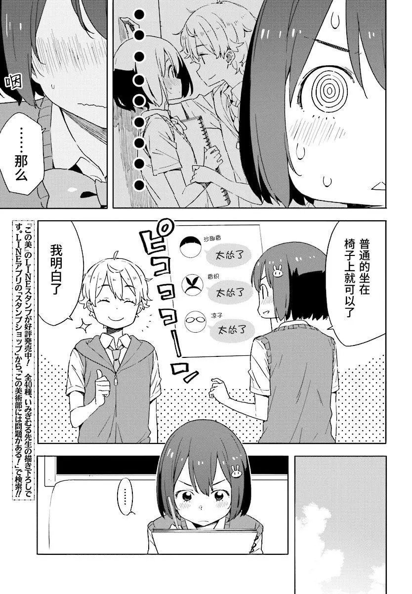 第48回