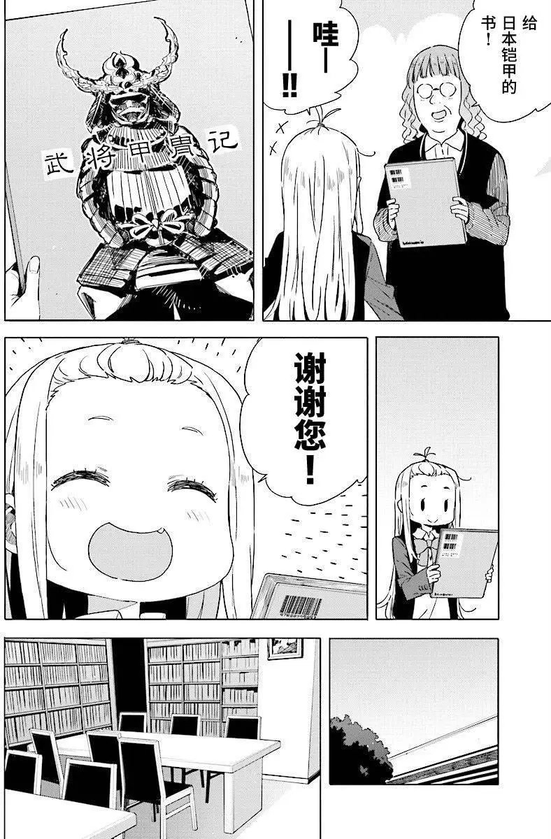 第50回
