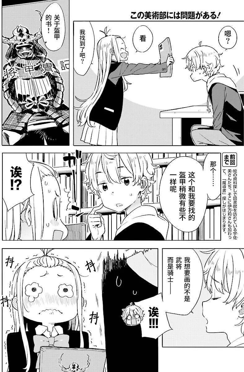 第52回
