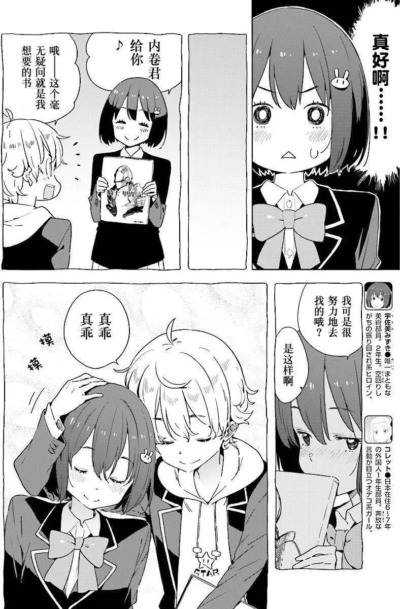 第52回