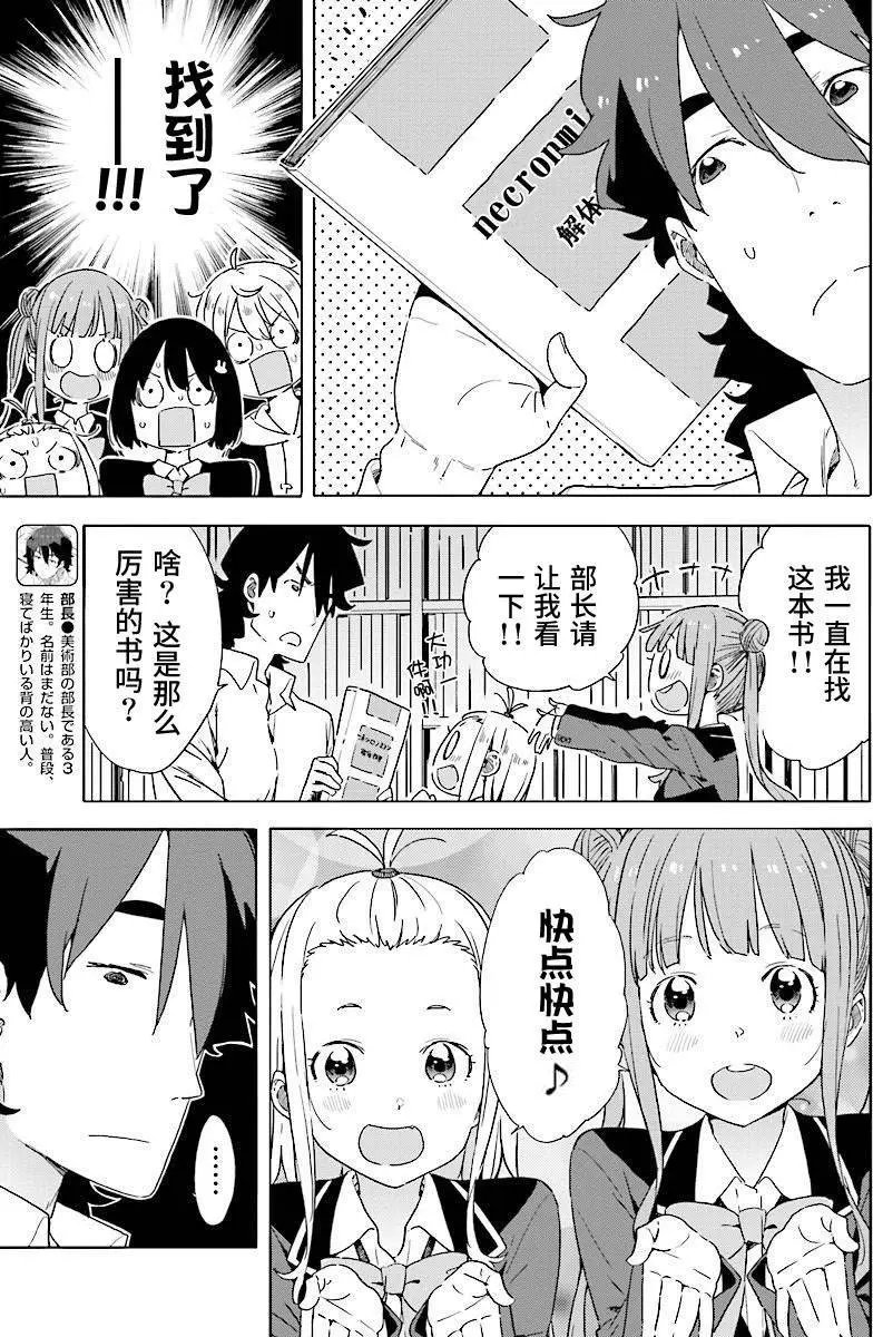 第52回