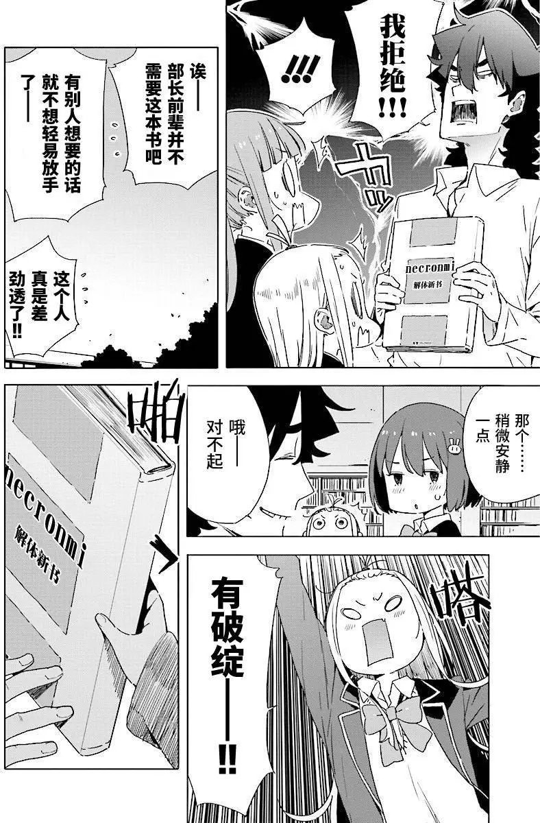 第52回