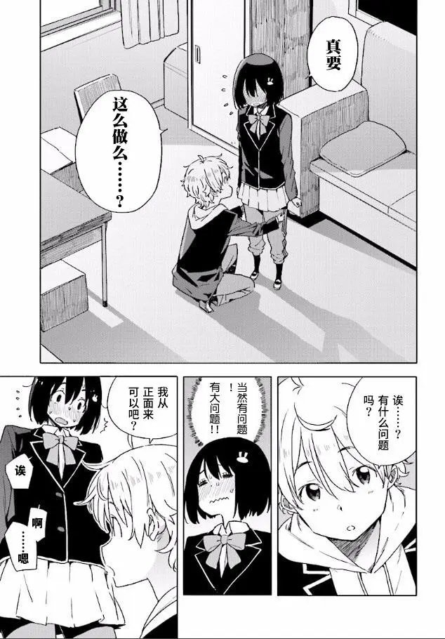 第56回