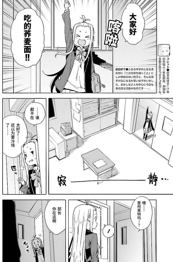 第57回 作品目