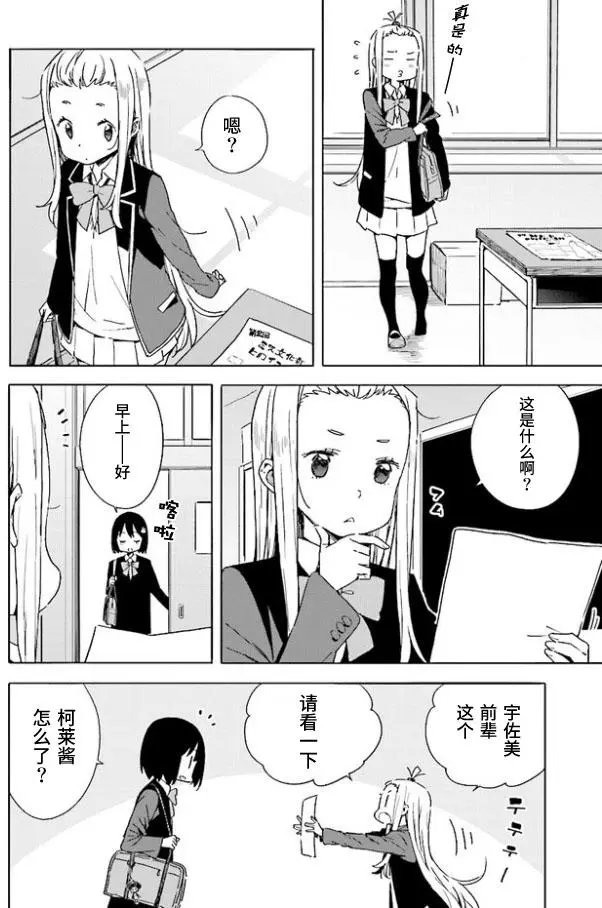 第57回 作品目