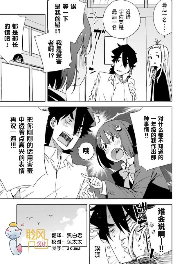 第57回 作品目