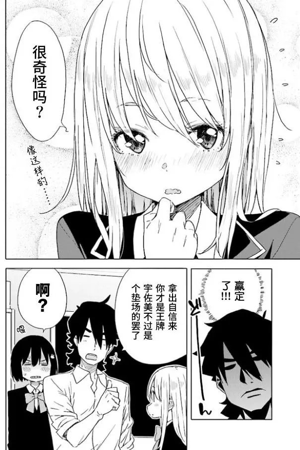 第57回 作品目