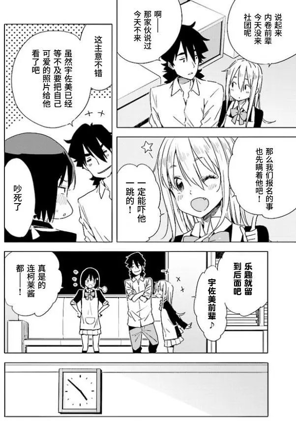 第57回 作品目