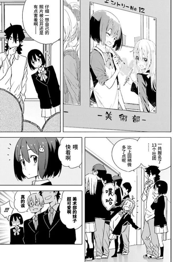 第57回 作品目