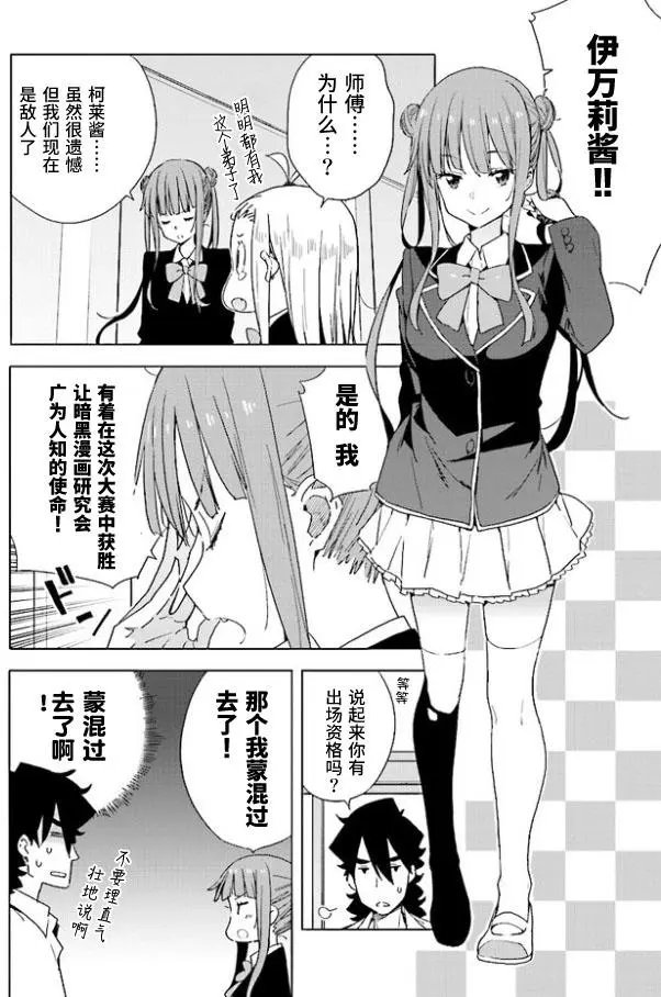第57回 作品目