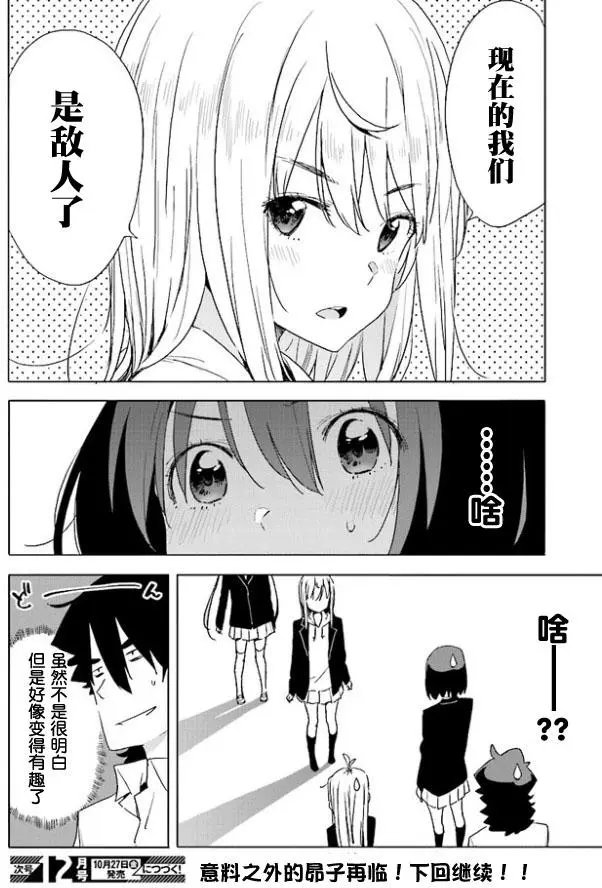 第57回 作品目