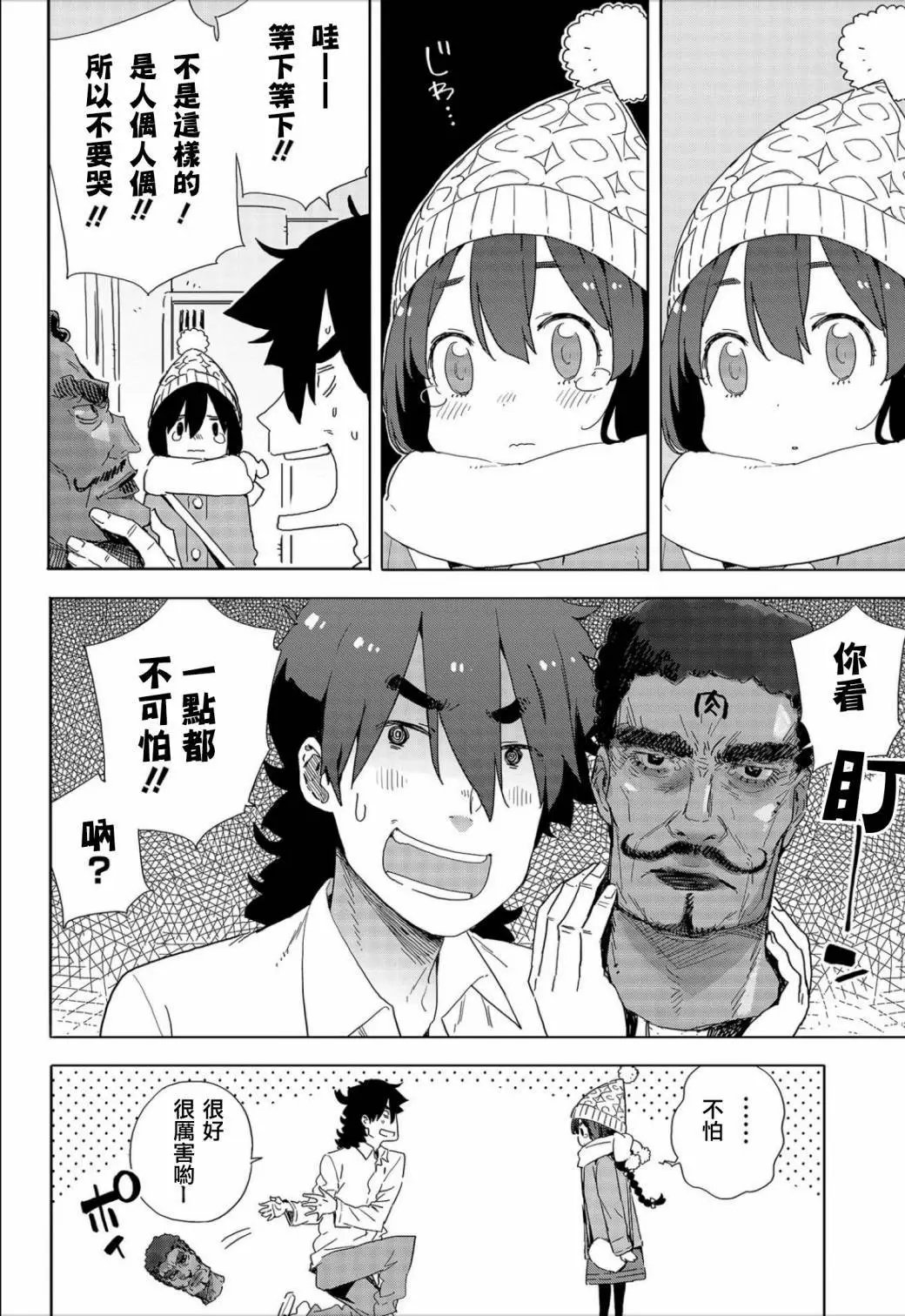 第63回