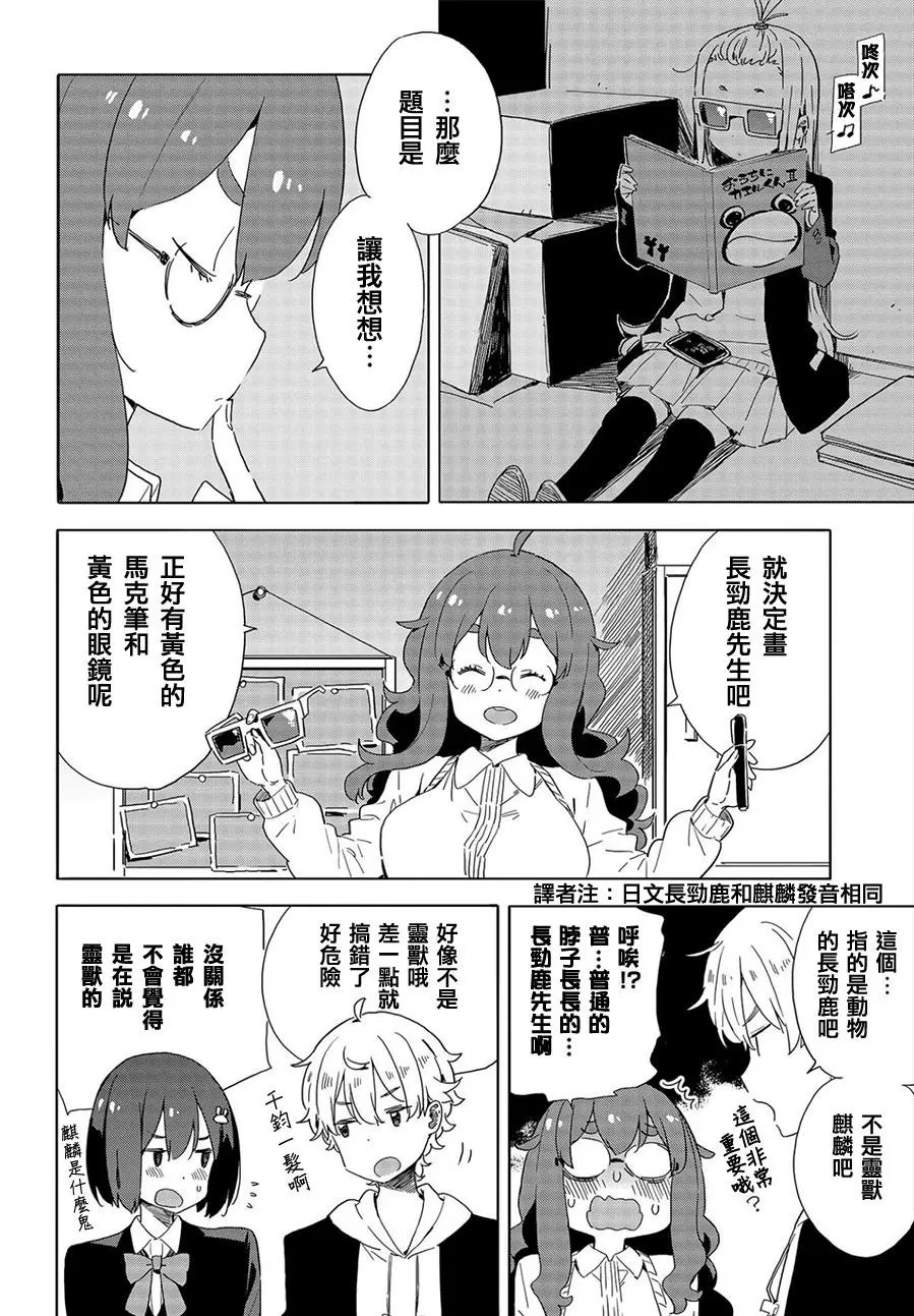第65回