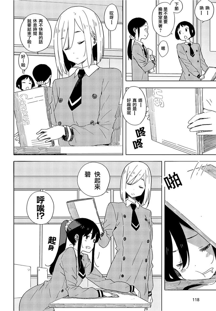 第66回