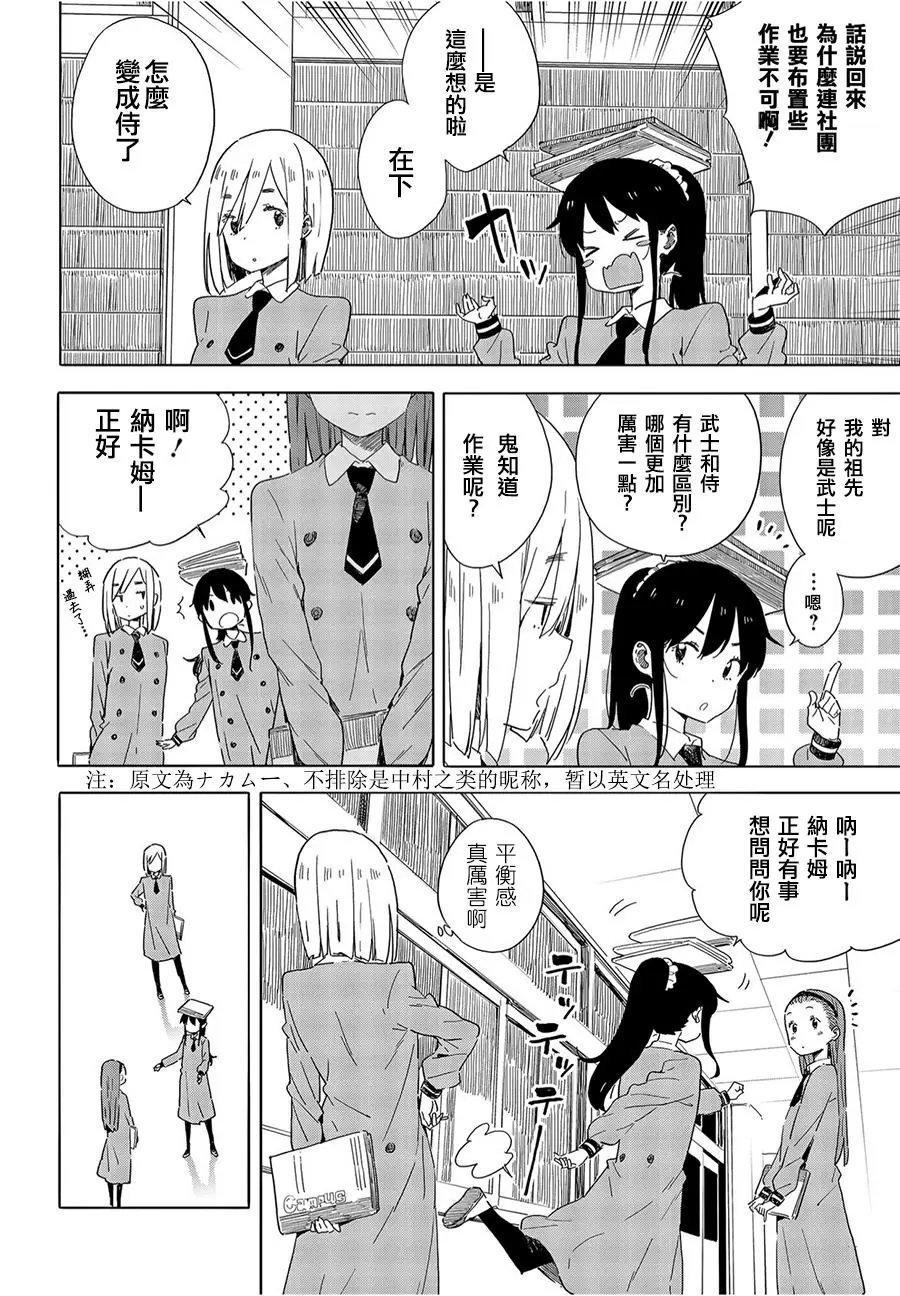 第66回