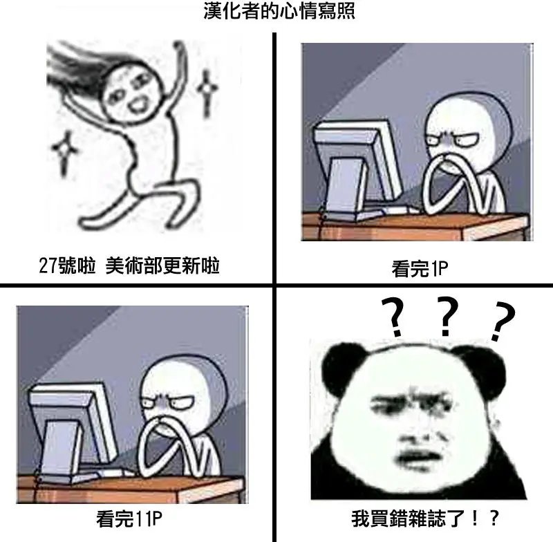 第66回