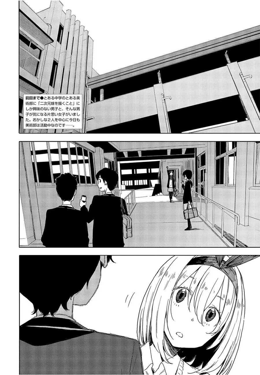 第67回