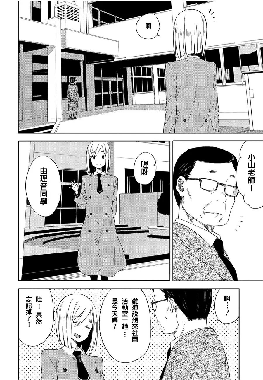 第67回