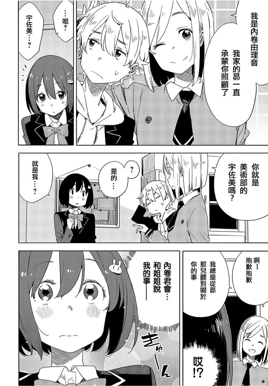 第67回