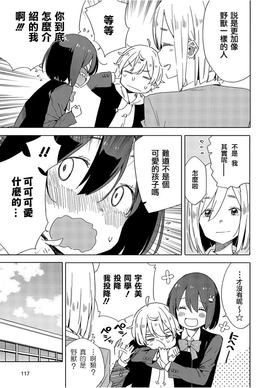 第67回