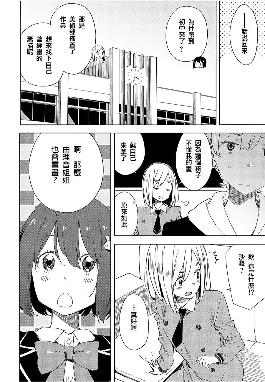 第67回