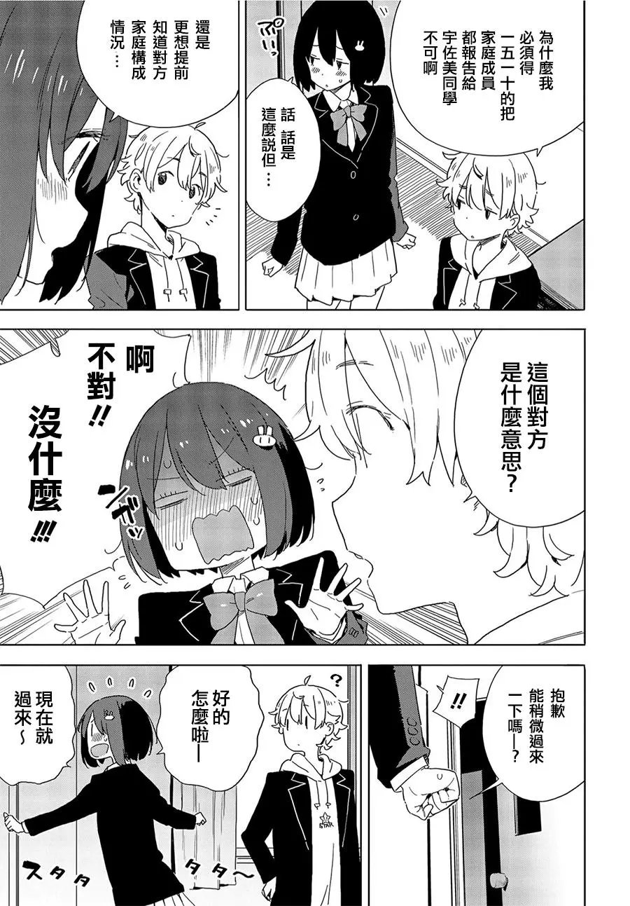 第67回