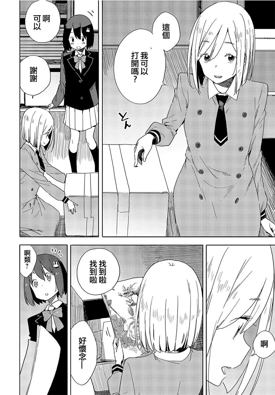 第67回
