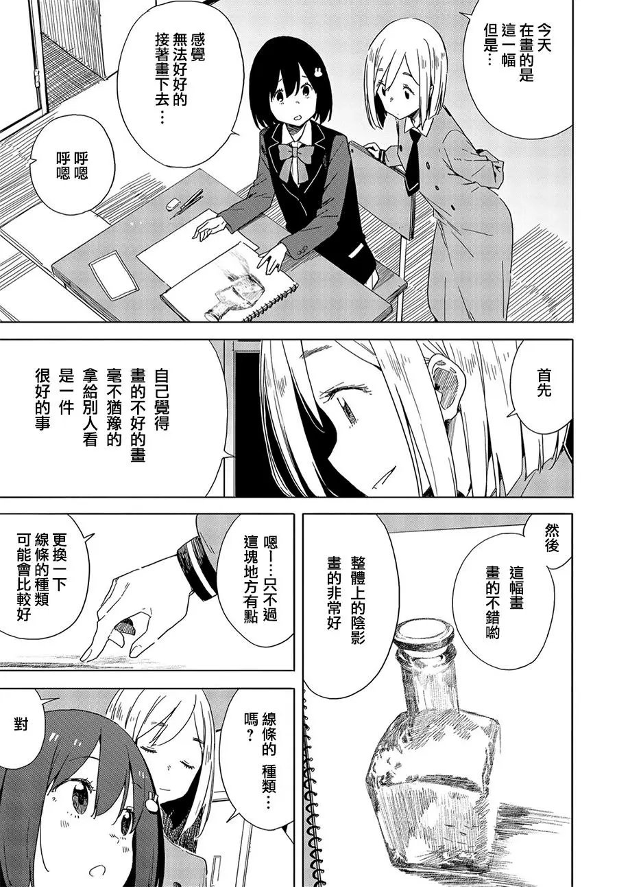 第67回