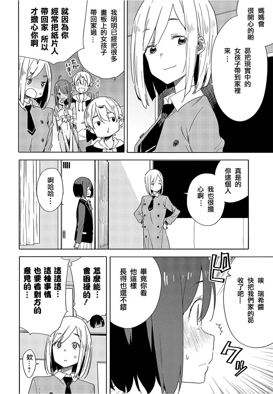 第67回