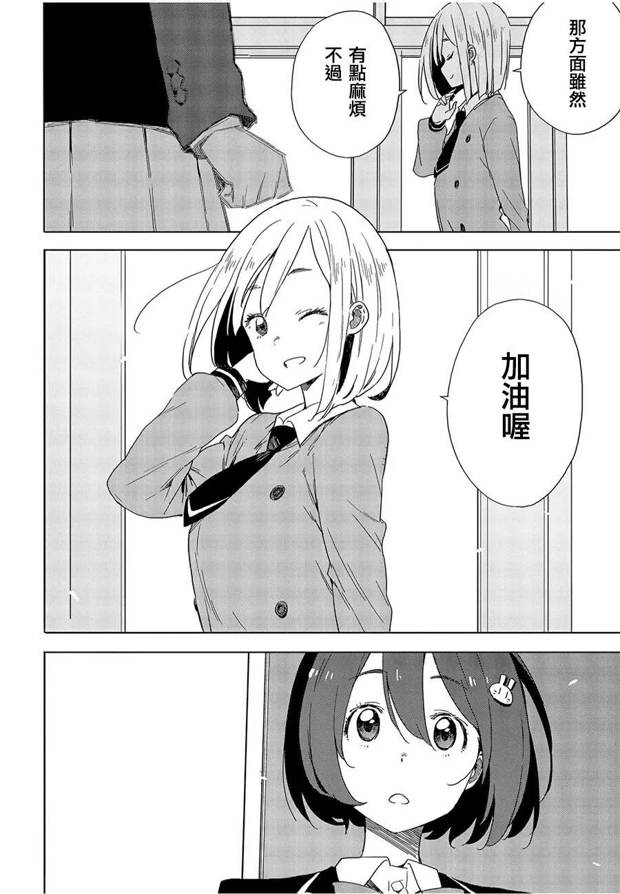 第67回