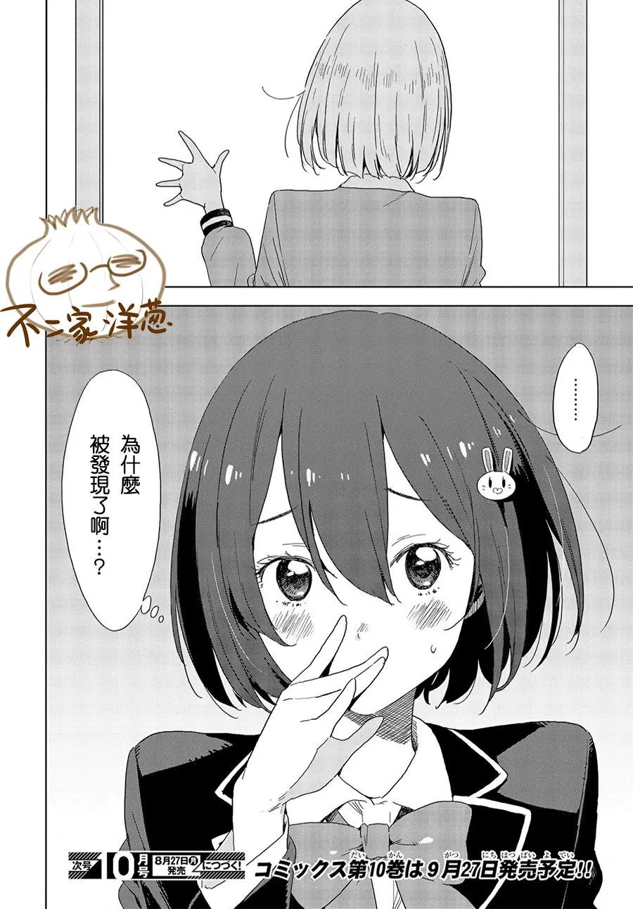第67回