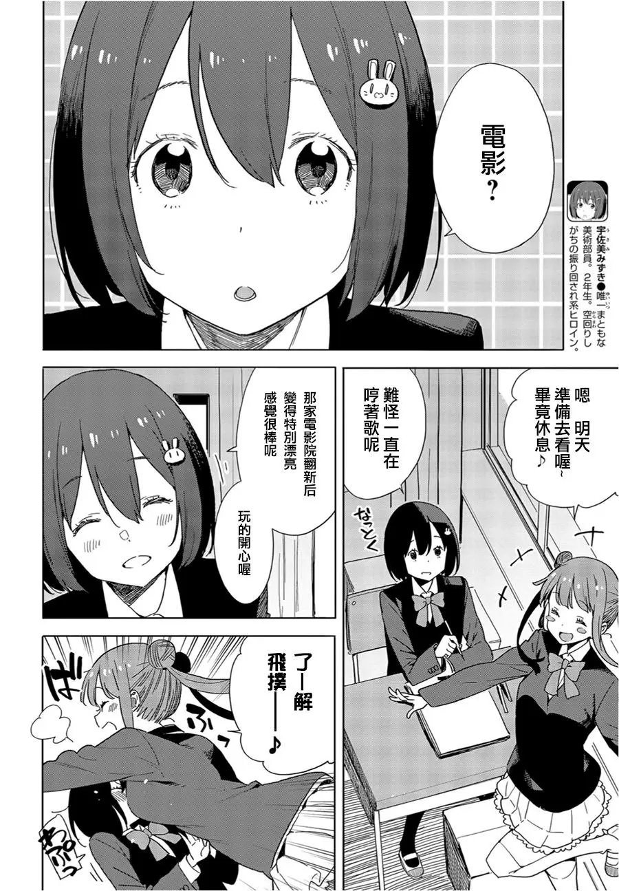 第69回