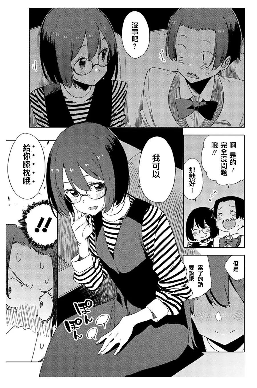 第70话