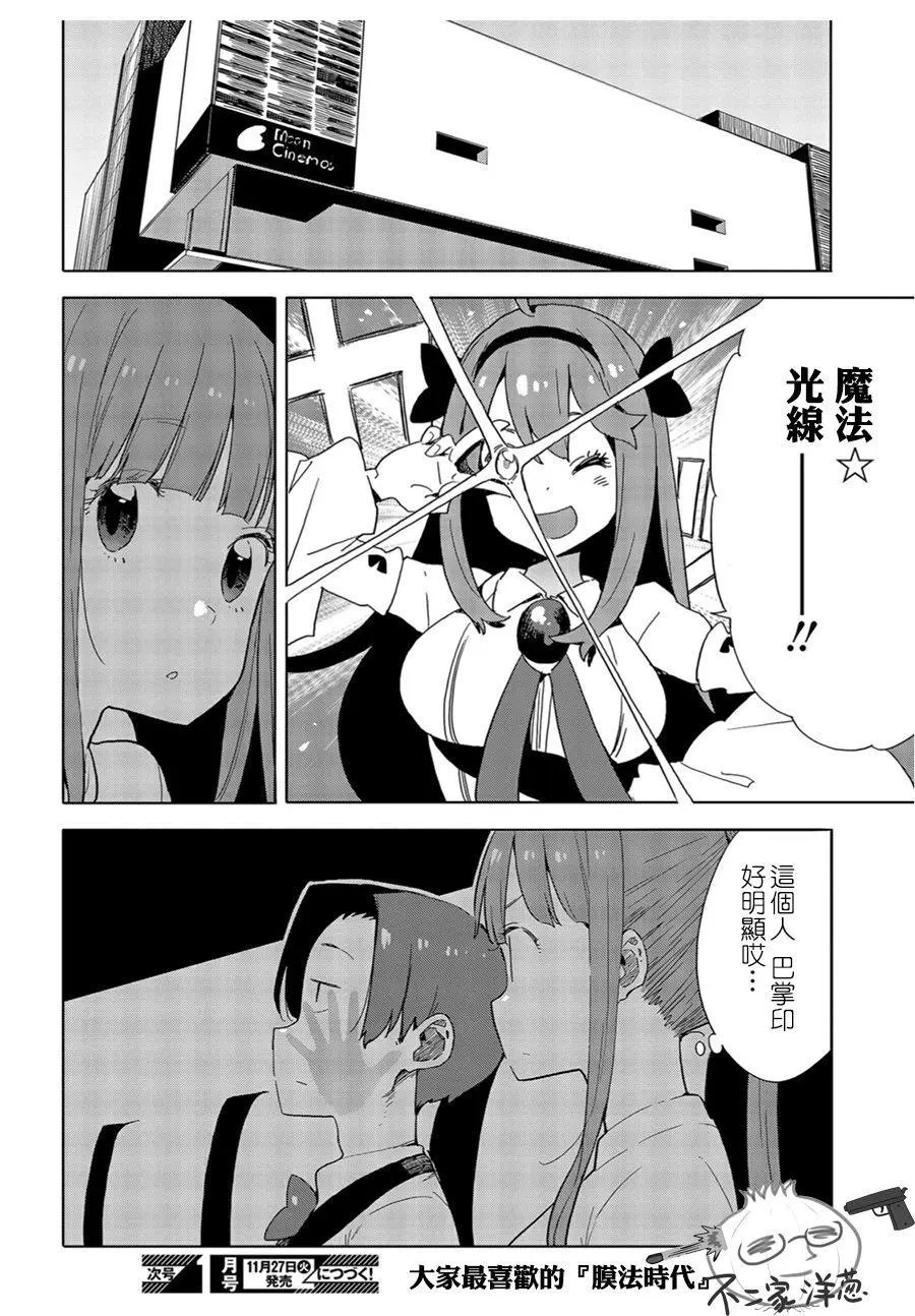 第70话