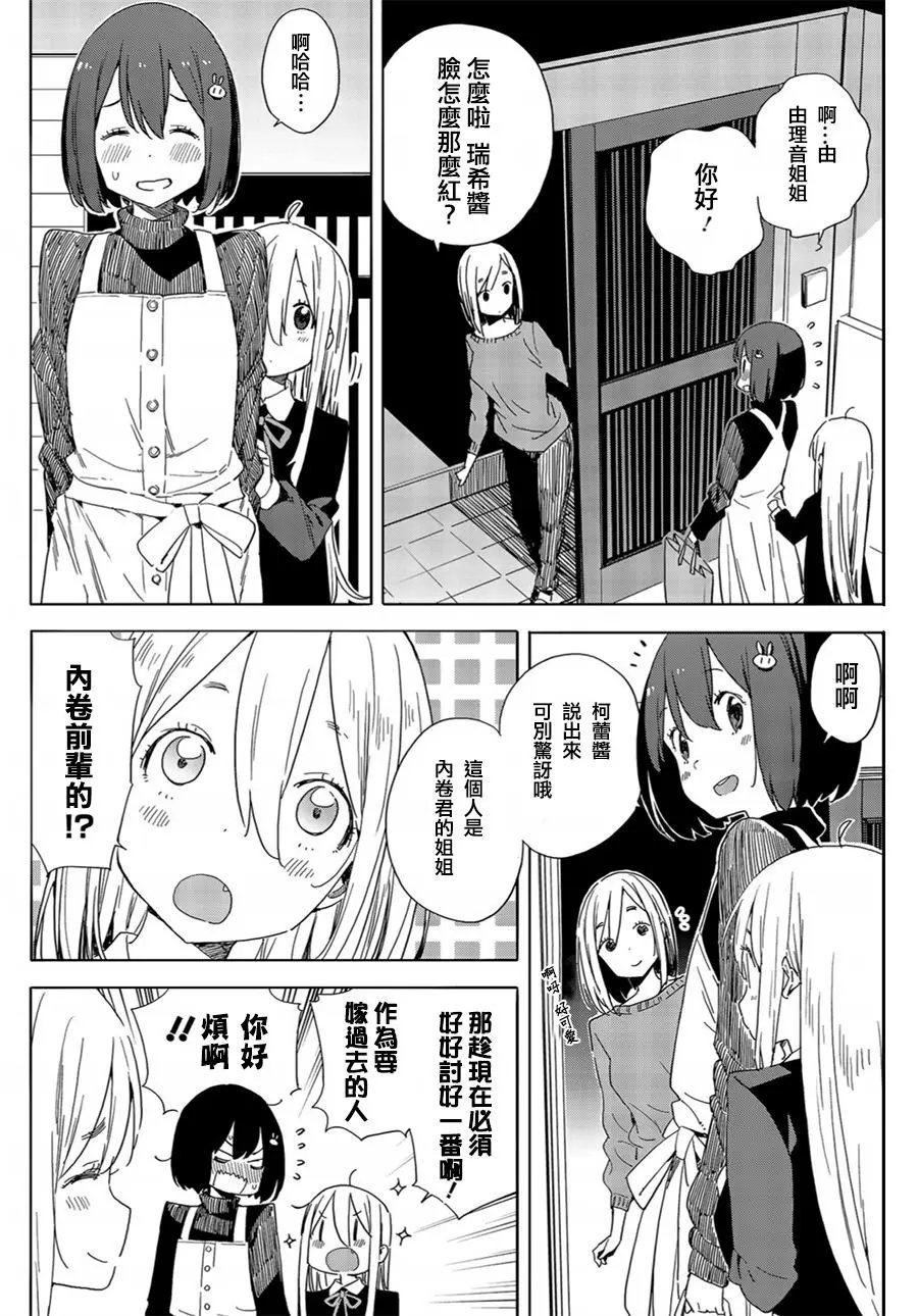 第71回