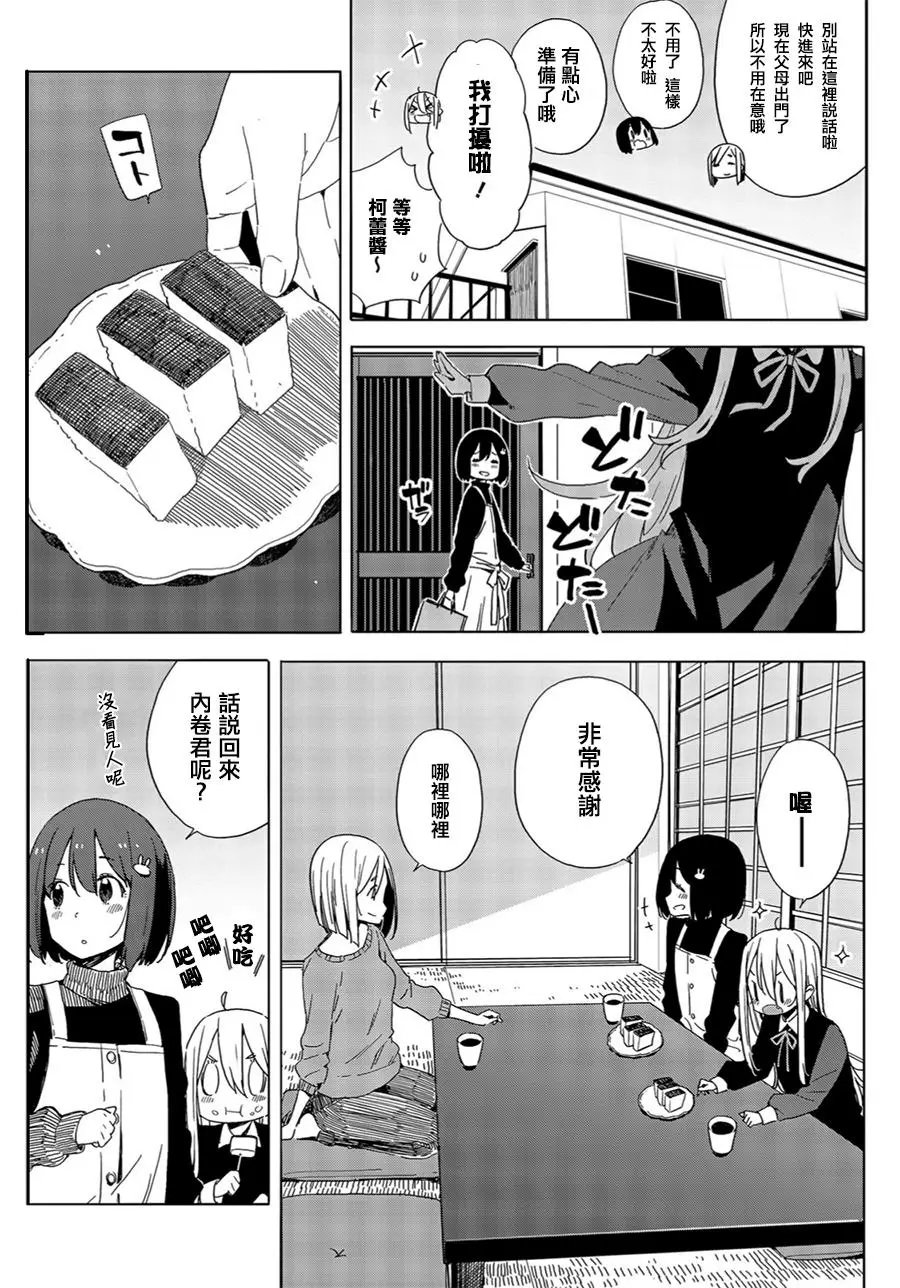 第71回